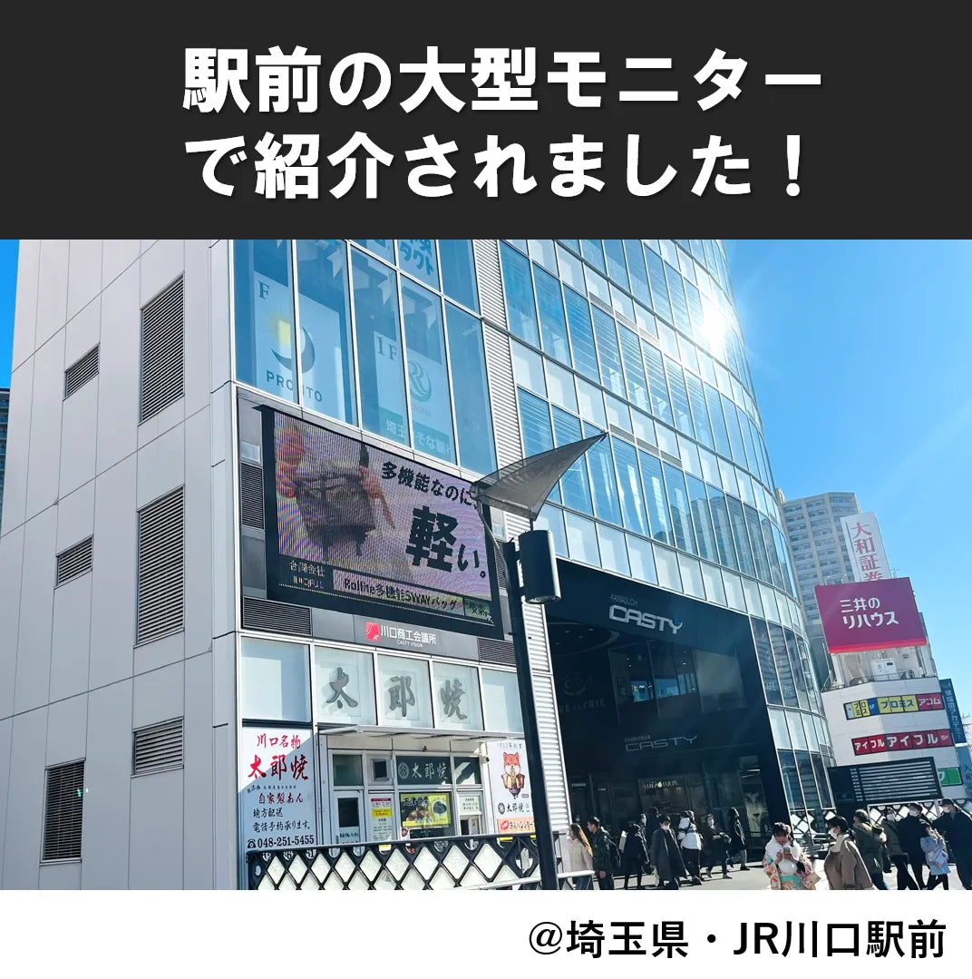 Rollite多機能バッグ 改良版【新品・送料無料・3営業日以内に発送】