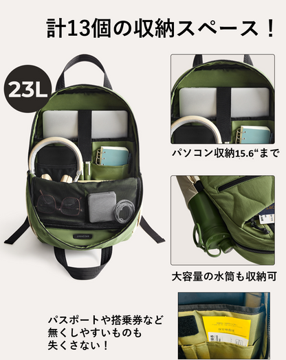 わずか500g！疲れ知らずの超軽量。かわいいのにたくさん入る【フェザーライトバッグ 23L】※3月4日まで1,000円OFF