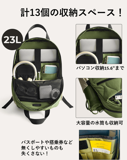 【予約注文・4月上旬お届け】わずか500g！疲れ知らずの超軽量。フェザーライトバッグ 23L※3月4日まで1,000円OFF