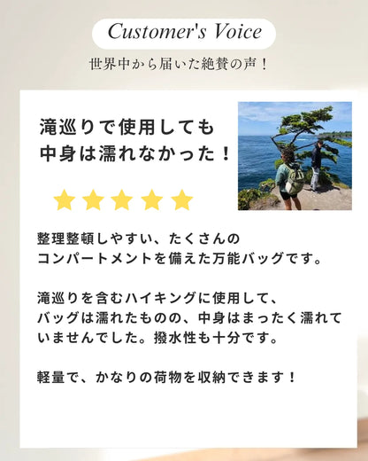 【予約注文・７月中旬頃のお届け】23Lフェザーライトバッグ | わずか500gの超軽量 | 朝の身支度でもたつかない | 30日返金保証