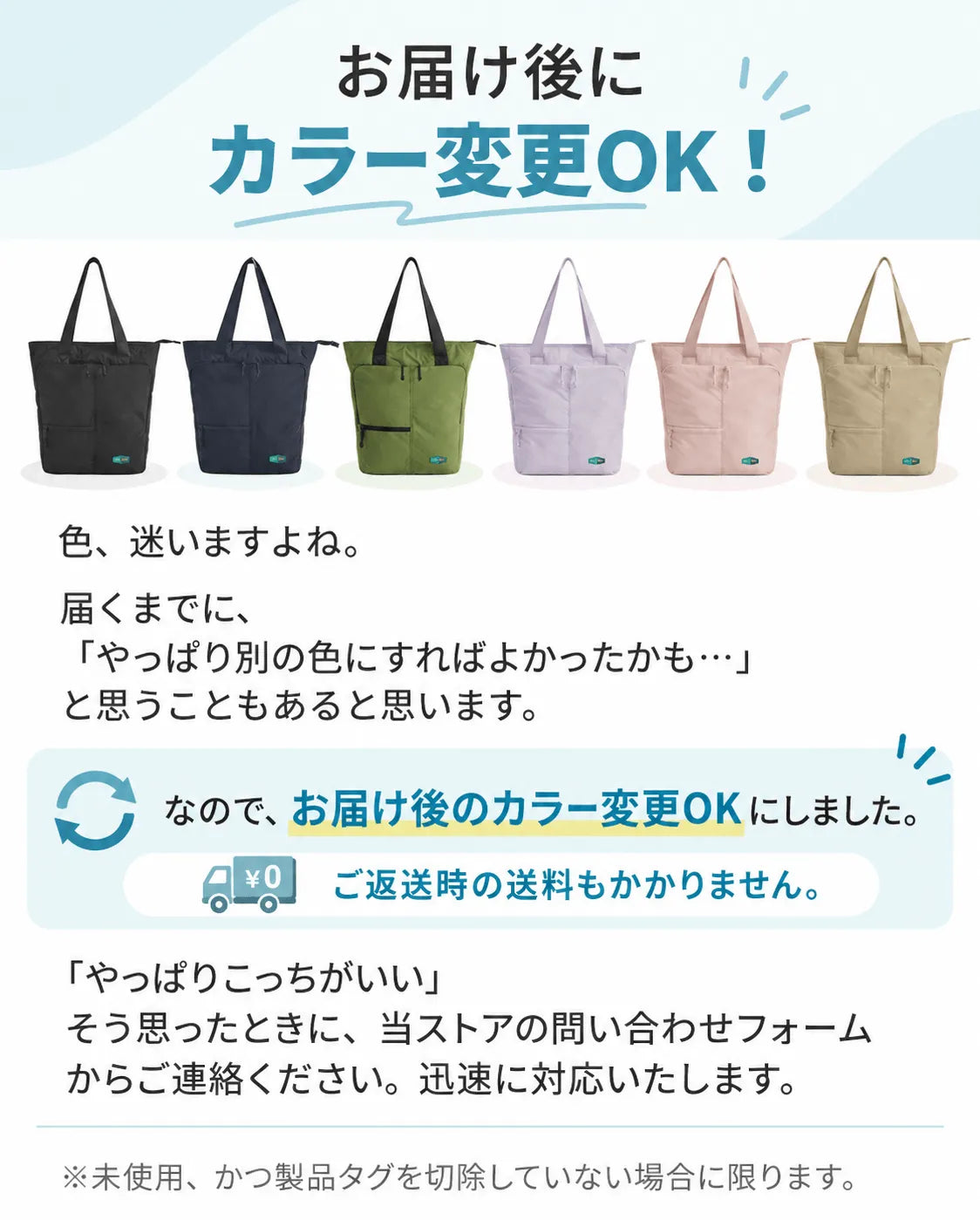 Paz 20Lトートパック | トートとリュックの２WAY | 超軽量480g | 30日返金保証