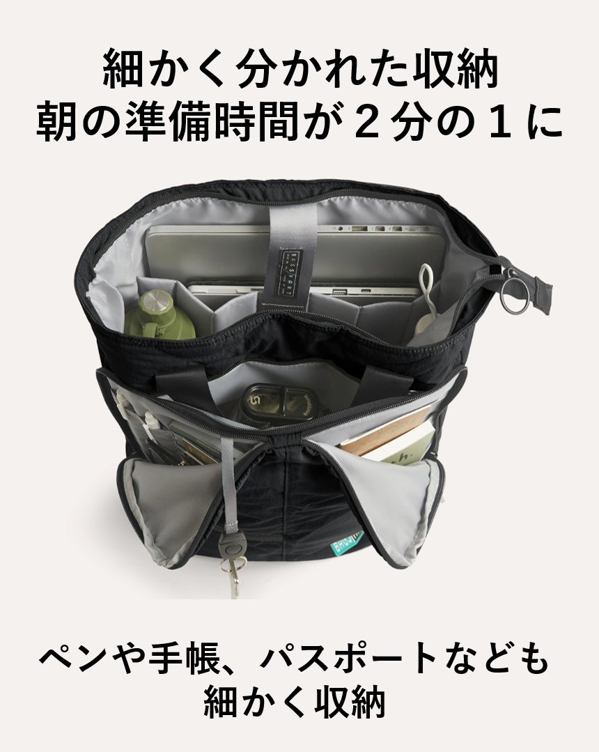 Paz 20Lトートパック | トートとリュックの２WAY | 超軽量480g | 30日返金保証
