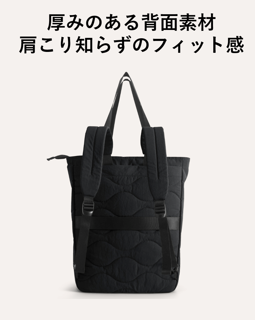 Paz 20Lトートパック | トートとリュックの２WAY | 超軽量480g | 30日返金保証
