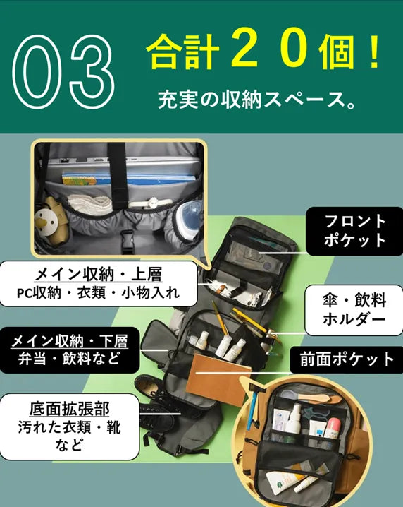 Stackallバッグ | 2階建てだから取り出しやすい | 減圧設計 | 30日返金保証