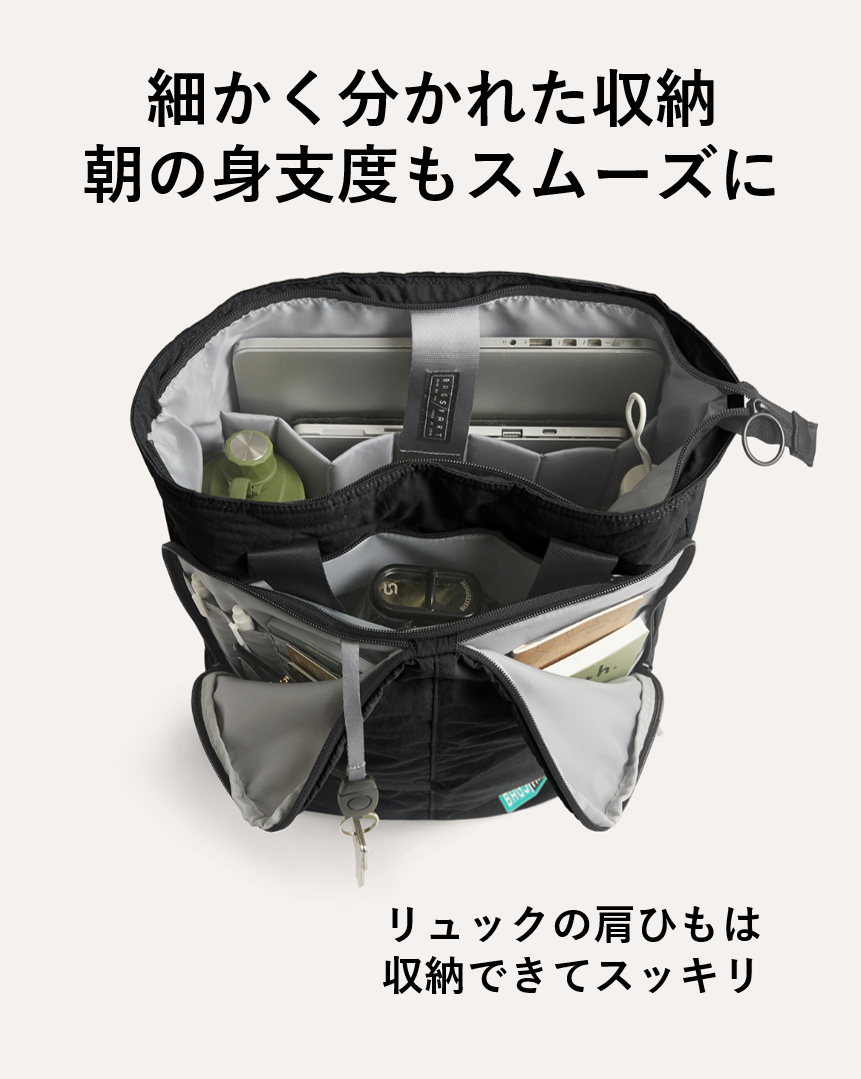 Paz 20Lトートパック | トートとリュックの２WAY | 超軽量480g | 30日返金保証