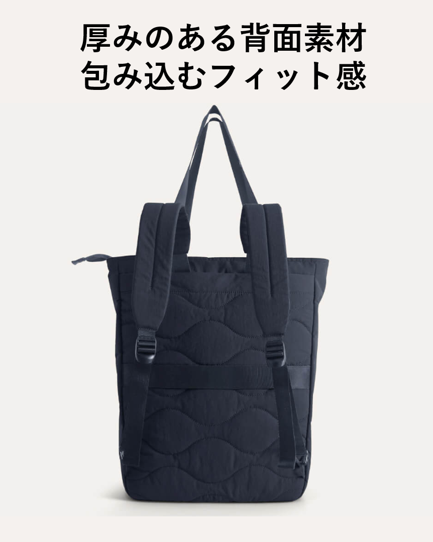 Paz 20Lトートパック | トートとリュックの２WAY | 超軽量480g | 30日返金保証