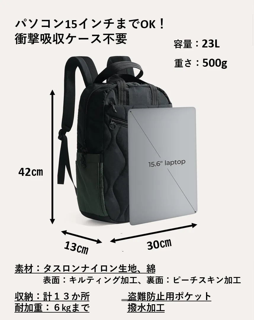 【予約注文・9月末までにお届け】23Lフェザーライトバッグ | わずか500gの超軽量 | 朝の身支度でもたつかない | 30日返金保証