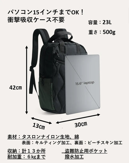 23Lフェザーライトバッグ | わずか500gの超軽量 | 30日返金保証 ※モスグリーン以外は予約注文・7月中旬のお届け