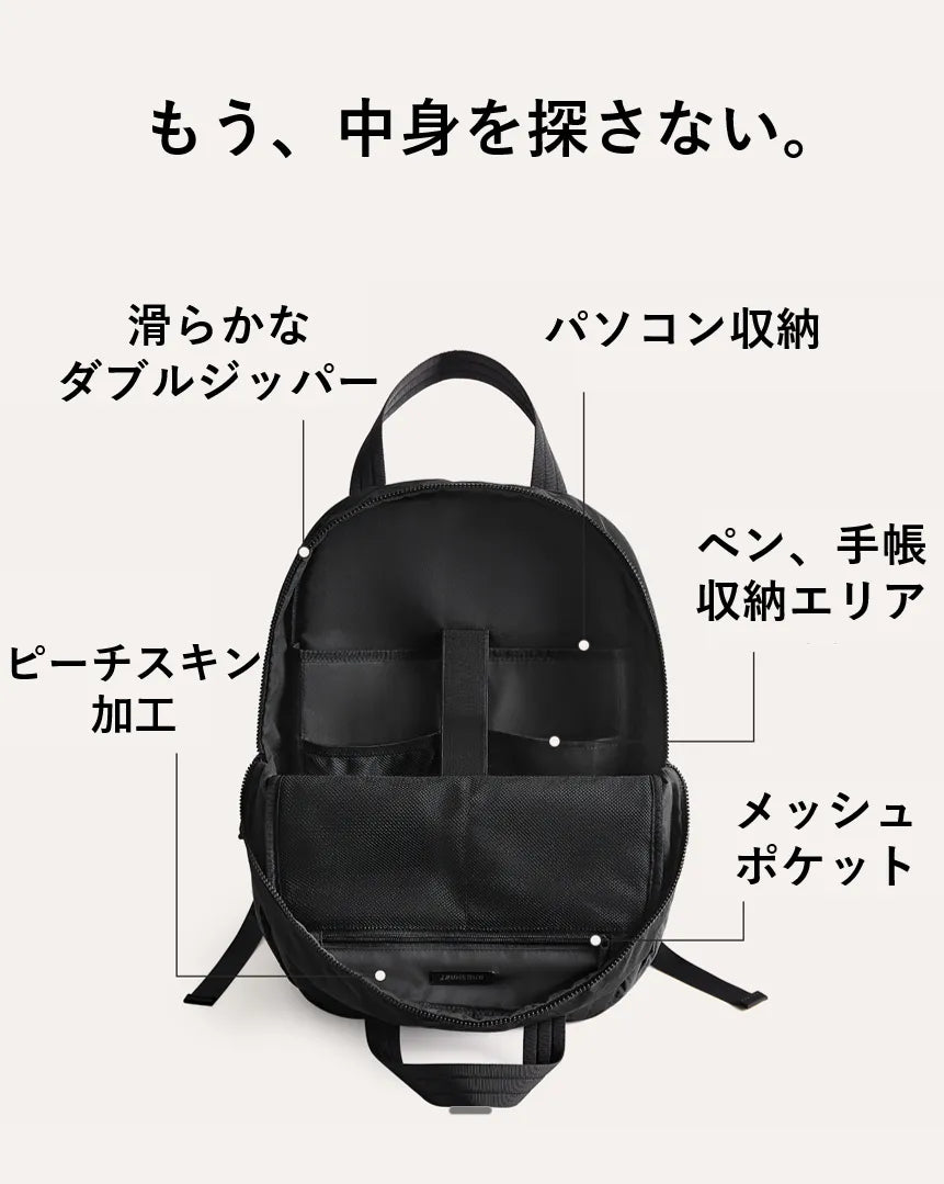 【予約注文・9月末までにお届け】23Lフェザーライトバッグ | わずか500gの超軽量 | 朝の身支度でもたつかない | 30日返金保証