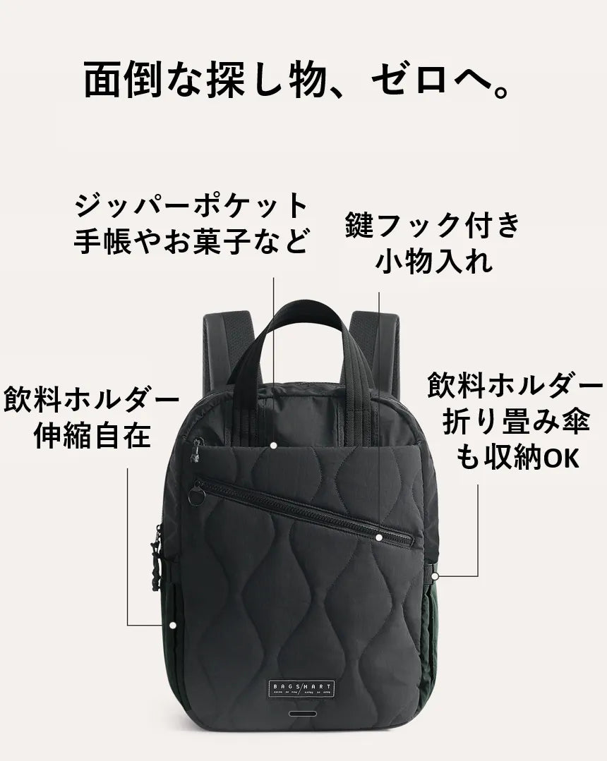 【予約注文・9月末までにお届け】23Lフェザーライトバッグ | わずか500gの超軽量 | 朝の身支度でもたつかない | 30日返金保証