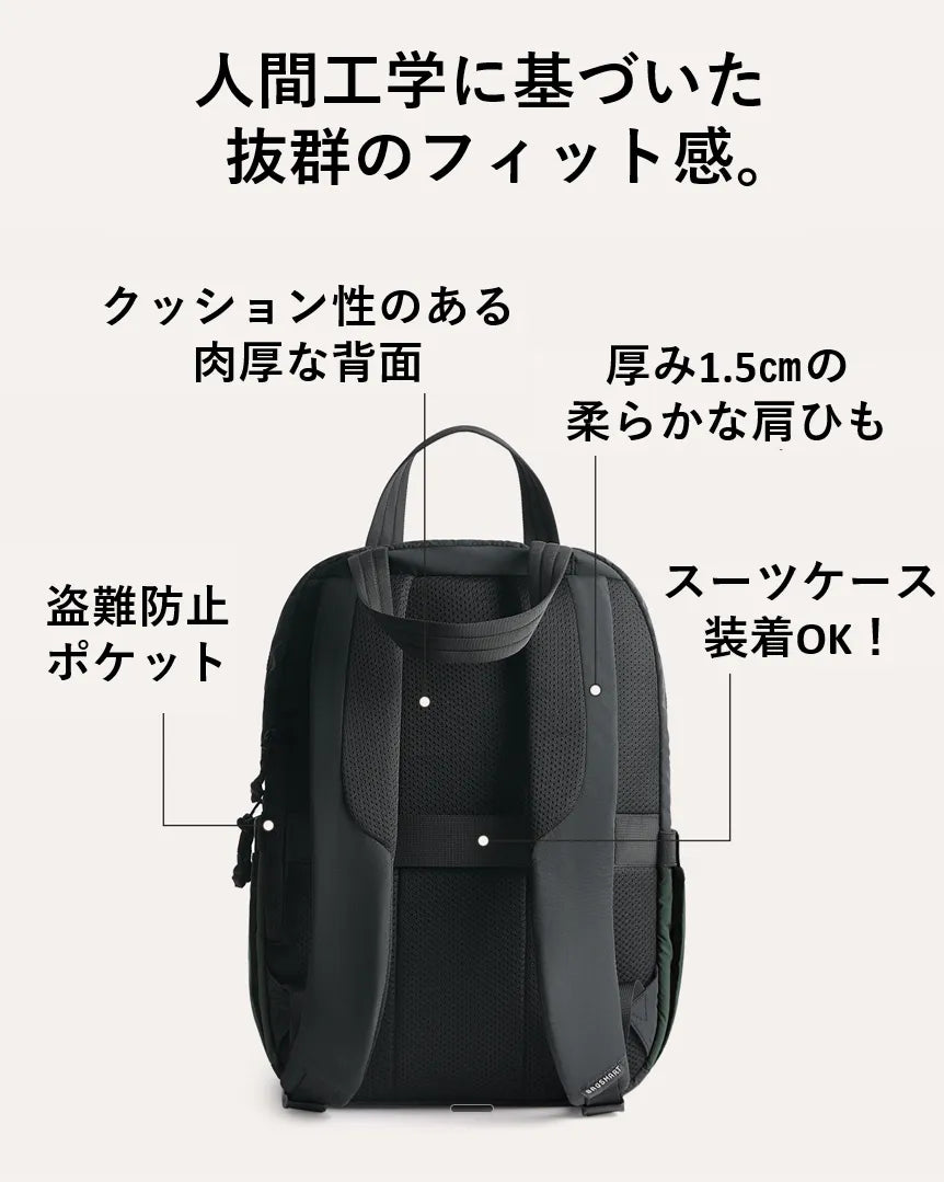 【予約注文・9月末までにお届け】23Lフェザーライトバッグ | わずか500gの超軽量 | 朝の身支度でもたつかない | 30日返金保証