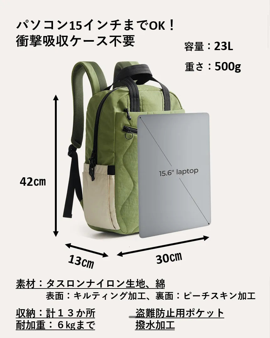 フェザーライトバッグ23L | 超軽量500g | 撥水加工で雨も気にしない | 30日返金保証
