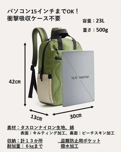 23Lフェザーライトバッグ | わずか500gの超軽量 | 30日返金保証 ※モスグリーン以外は予約注文・7月中旬のお届け