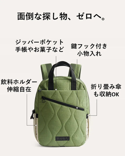 23Lフェザーライトバッグ | わずか500gの超軽量 | 朝の身支度でもたつかない | 30日返金保証