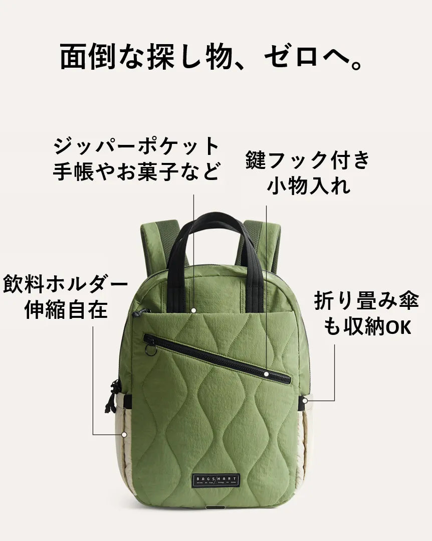 フェザーライトバッグ23L | 超軽量500g | 撥水加工で雨も気にしない | 30日返金保証