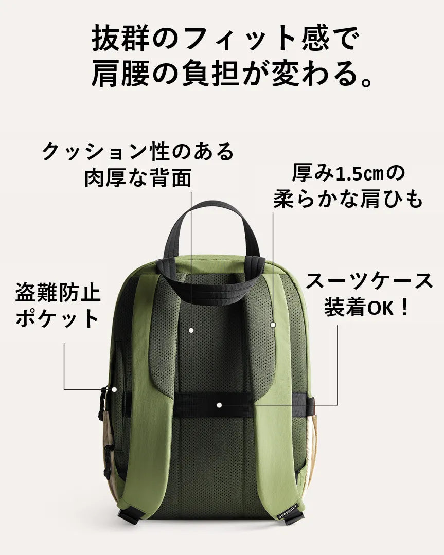 フェザーライトバッグ23L | 超軽量500g | 撥水加工で雨も気にしない | 30日返金保証