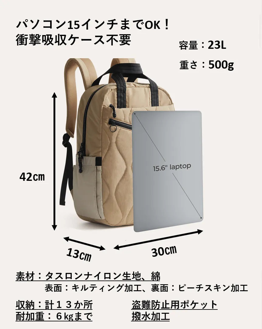 フェザーライトバッグ23L | 超軽量500g | 撥水加工で雨も気にしない | 30日返金保証