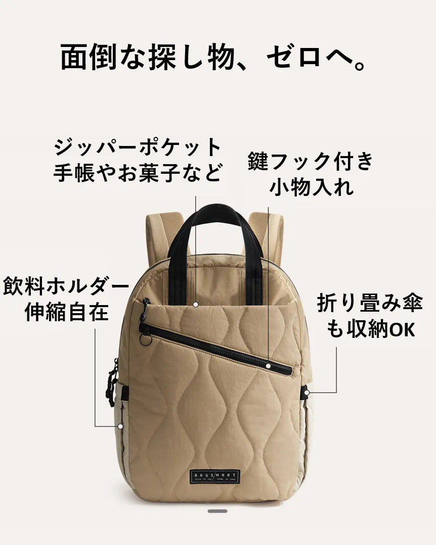 フェザーライトバッグ23L | 超軽量500g | 撥水加工で雨も気にしない | 30日返金保証