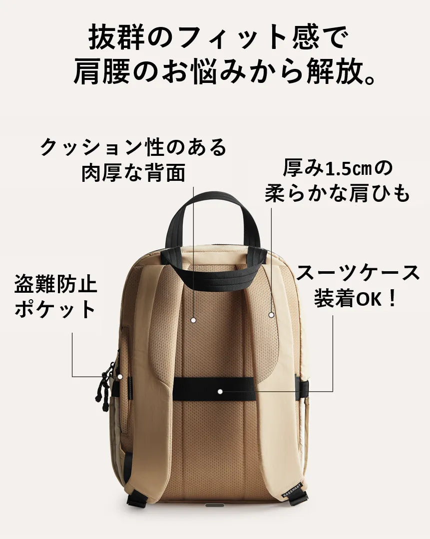 フェザーライトバッグ23L | 超軽量500g | 撥水加工で雨も気にしない | 30日返金保証