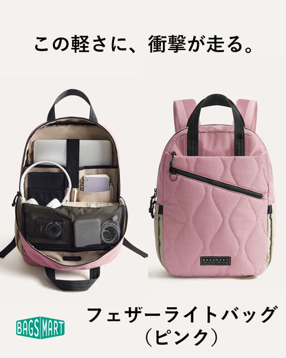 23Lフェザーライトバッグ | わずか500gの超軽量 | 30日返金保証 ※モスグリーン以外は予約注文・7月中旬のお届け