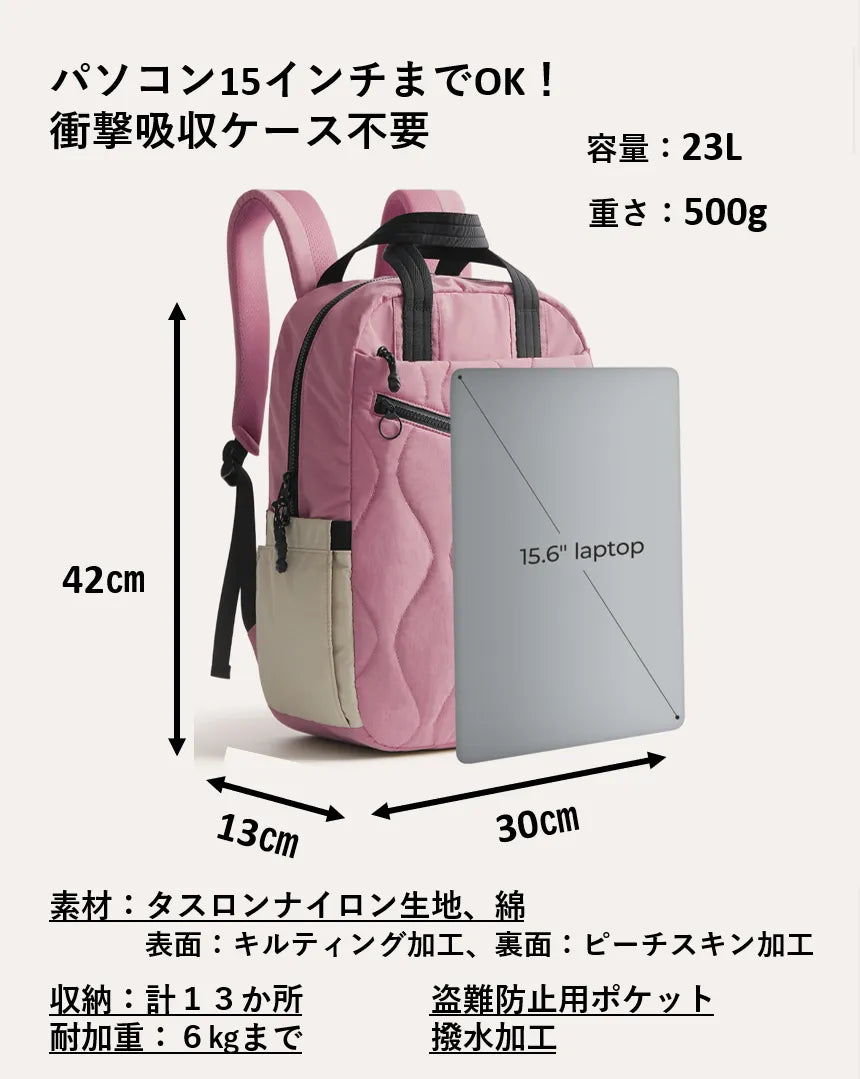 フェザーライトバッグ23L | 超軽量500g | 撥水加工で雨も気にしない | 30日返金保証