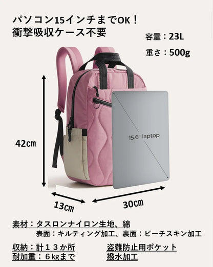 23Lフェザーライトバッグ | わずか500gの超軽量 | 30日返金保証 ※モスグリーン以外は予約注文・7月中旬のお届け