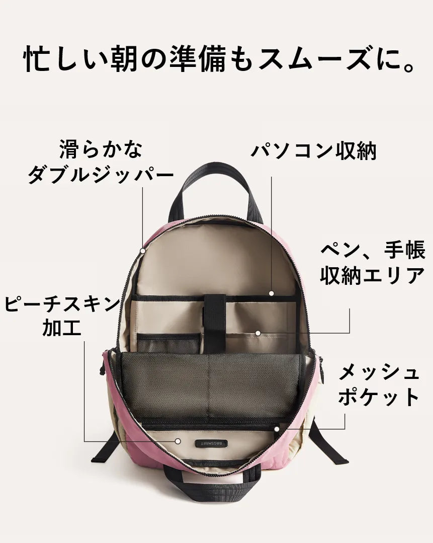 フェザーライトバッグ23L | 超軽量500g | 撥水加工で雨も気にしない | 30日返金保証