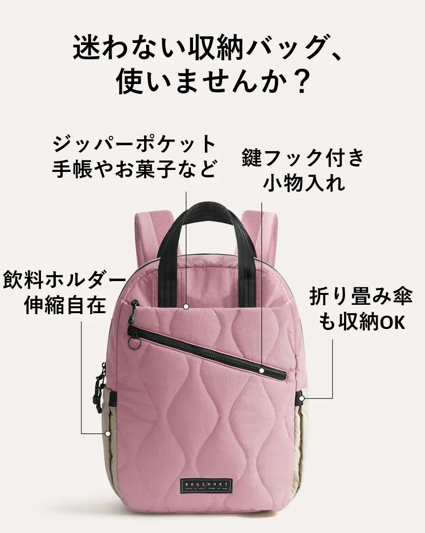 フェザーライトバッグ23L | 超軽量500g | 撥水加工で雨も気にしない | 30日返金保証