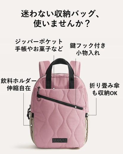 23Lフェザーライトバッグ | わずか500gの超軽量 | 30日返金保証 ※モスグリーン以外は予約注文・7月中旬のお届け
