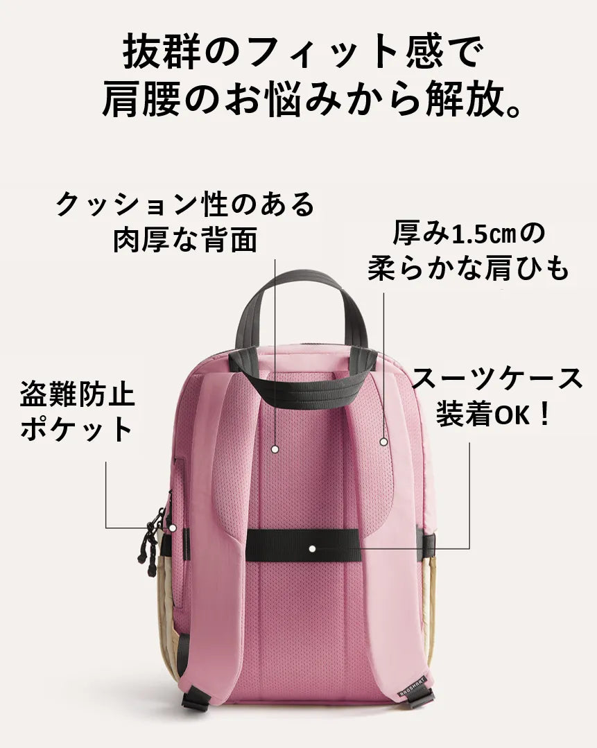 フェザーライトバッグ23L | 超軽量500g | 撥水加工で雨も気にしない | 30日返金保証