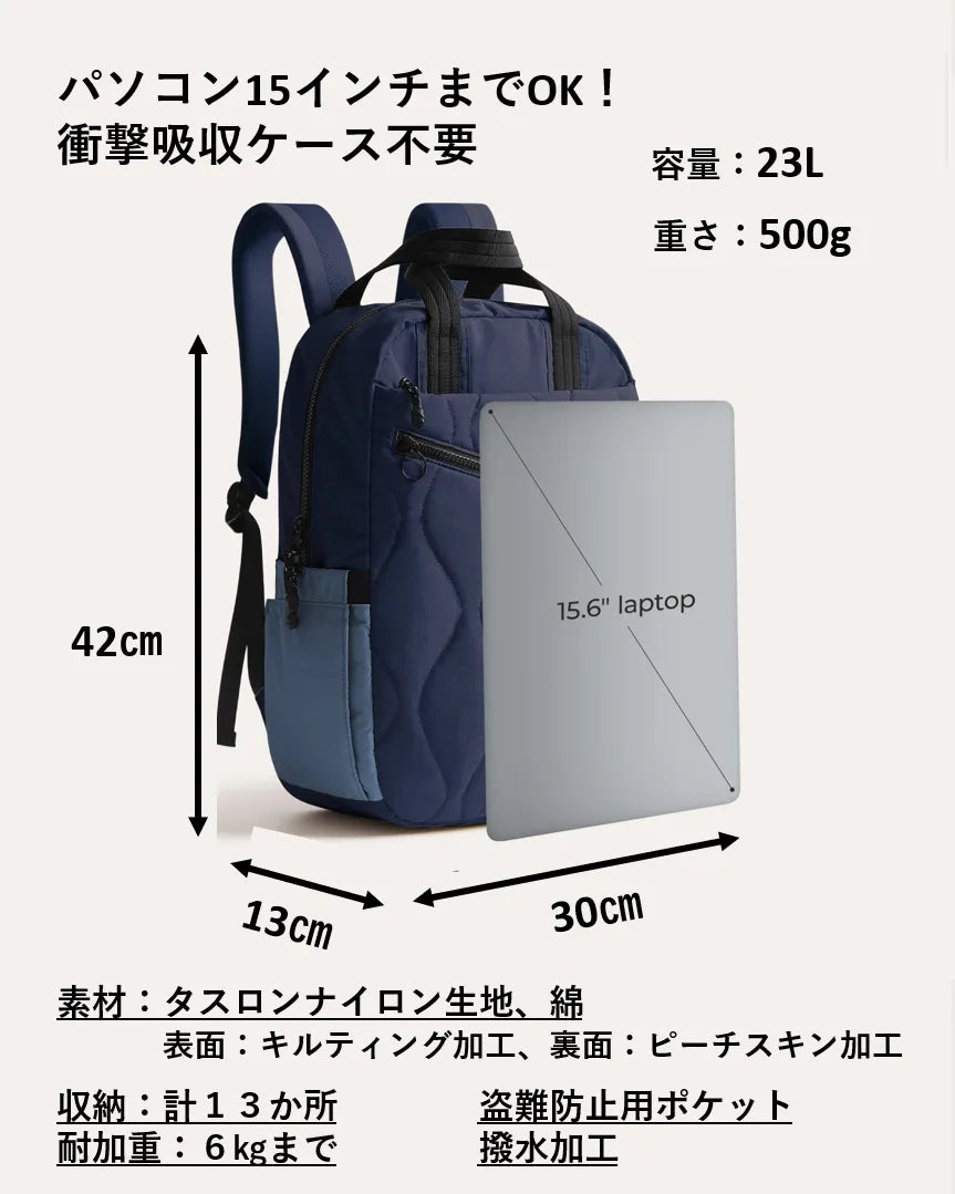 フェザーライトバッグ23L | 超軽量500g | 撥水加工で雨も気にしない | 30日返金保証