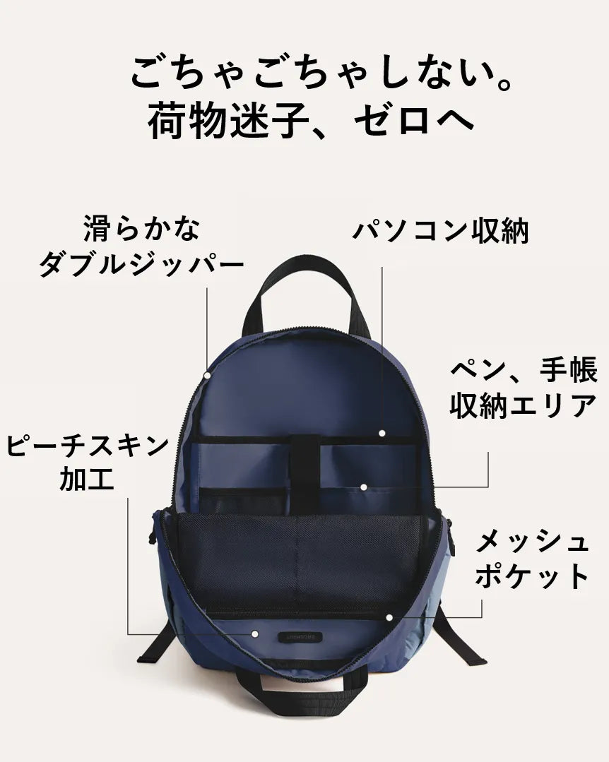 【予約注文・７月中旬頃のお届け】23Lフェザーライトバッグ | わずか500gの超軽量 | 朝の身支度でもたつかない | 30日返金保証