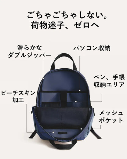 【予約注文・７月中旬頃のお届け】23Lフェザーライトバッグ | わずか500gの超軽量 | 朝の身支度でもたつかない | 30日返金保証