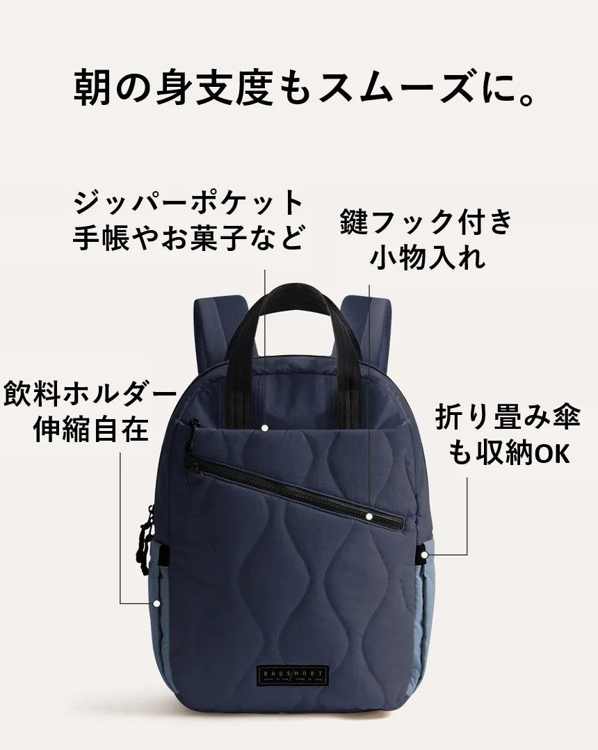 【予約注文・７月中旬頃のお届け】23Lフェザーライトバッグ | わずか500gの超軽量 | 朝の身支度でもたつかない | 30日返金保証