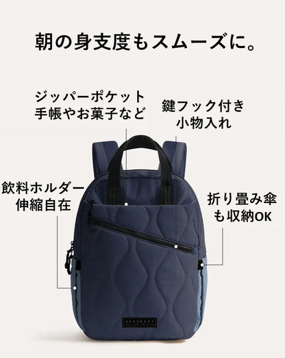 【予約注文・７月中旬頃のお届け】23Lフェザーライトバッグ | わずか500gの超軽量 | 朝の身支度でもたつかない | 30日返金保証