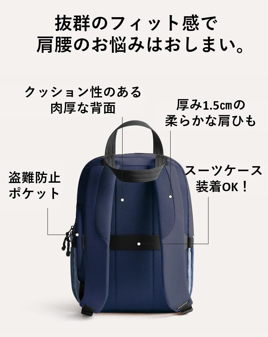 【予約注文・７月中旬頃のお届け】23Lフェザーライトバッグ | わずか500gの超軽量 | 朝の身支度でもたつかない | 30日返金保証