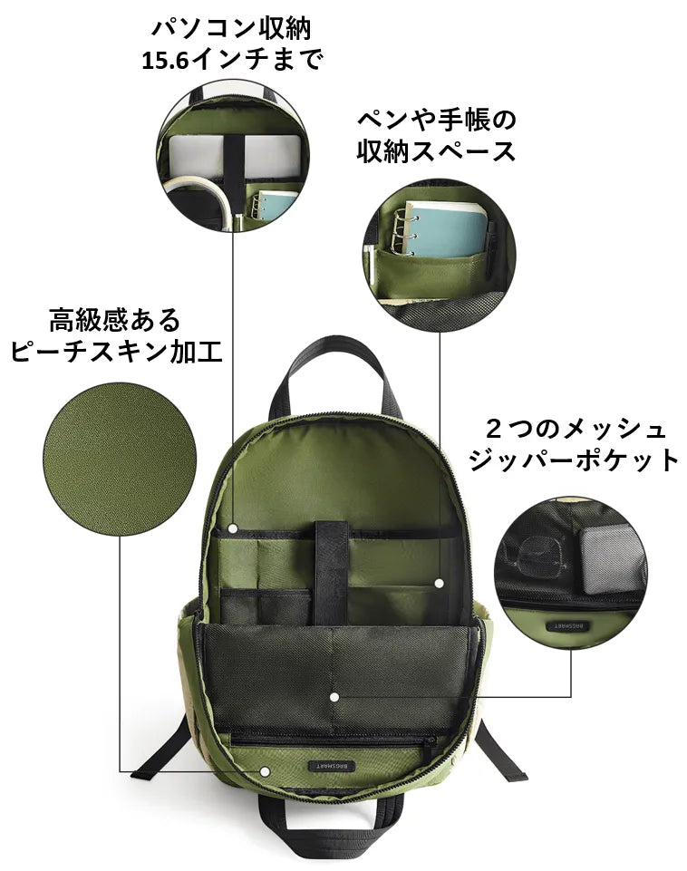 Bagsmartフェザーライトバッグ【新品・送料無料・３営業日以内に発送】