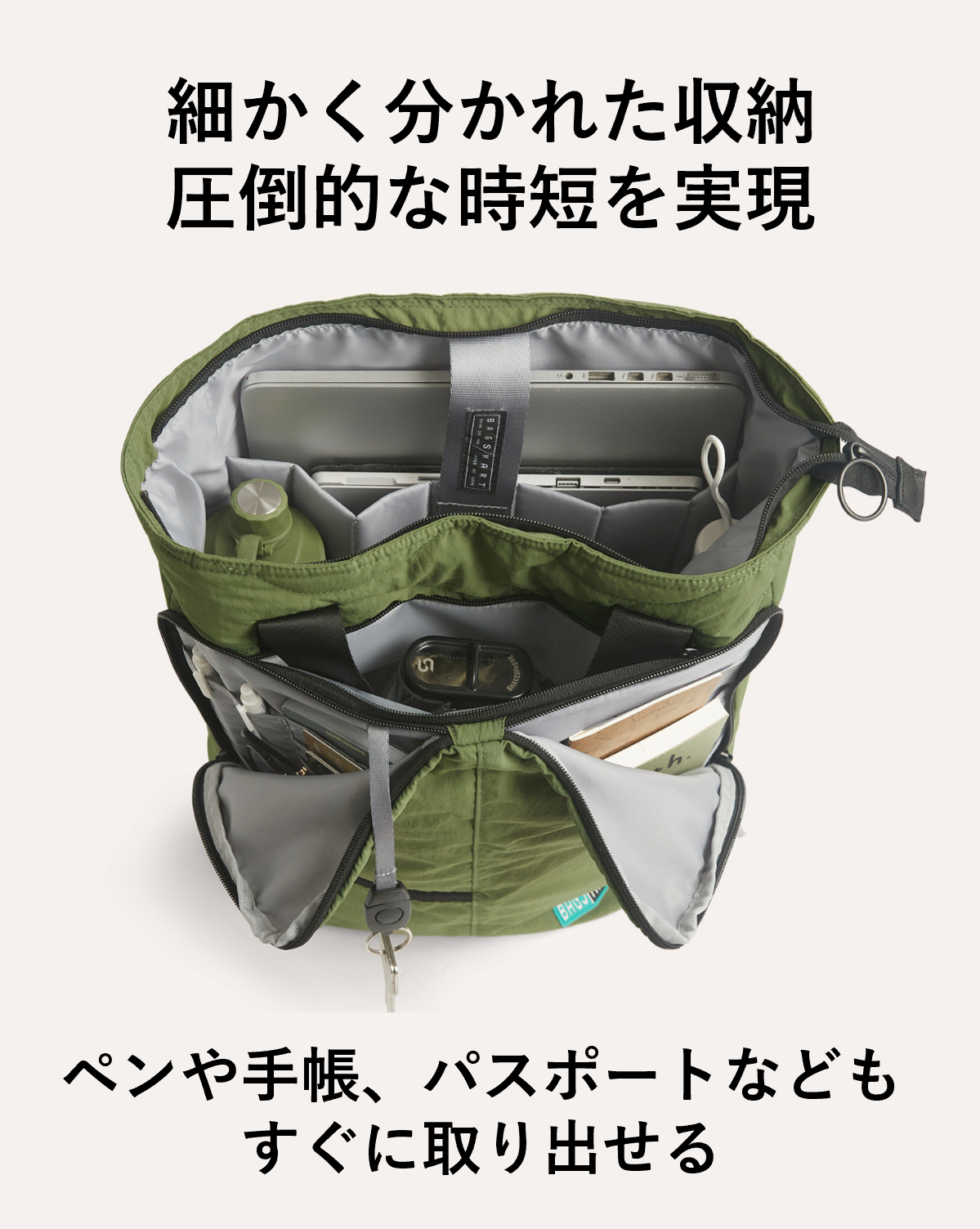 Paz 20Lトートパック | トートとリュックの２WAY | 超軽量480g | 30日返金保証