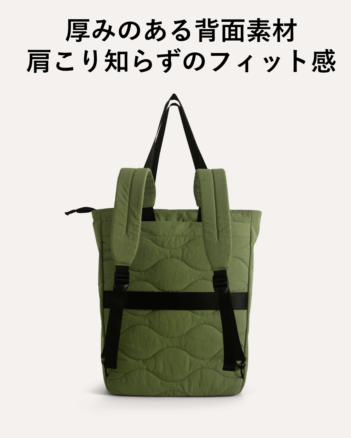 Paz 20Lトートパック | トートとリュックの２WAY | 超軽量480g | 30日返金保証