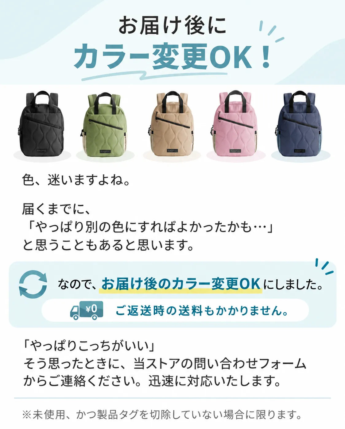 フェザーライトバッグ23L | 超軽量500g | 撥水加工で雨も気にしない | 30日返金保証
