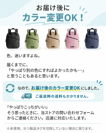 フェザーライトバッグ23L | 超軽量500g | 撥水加工で雨も気にしない | 30日返金保証