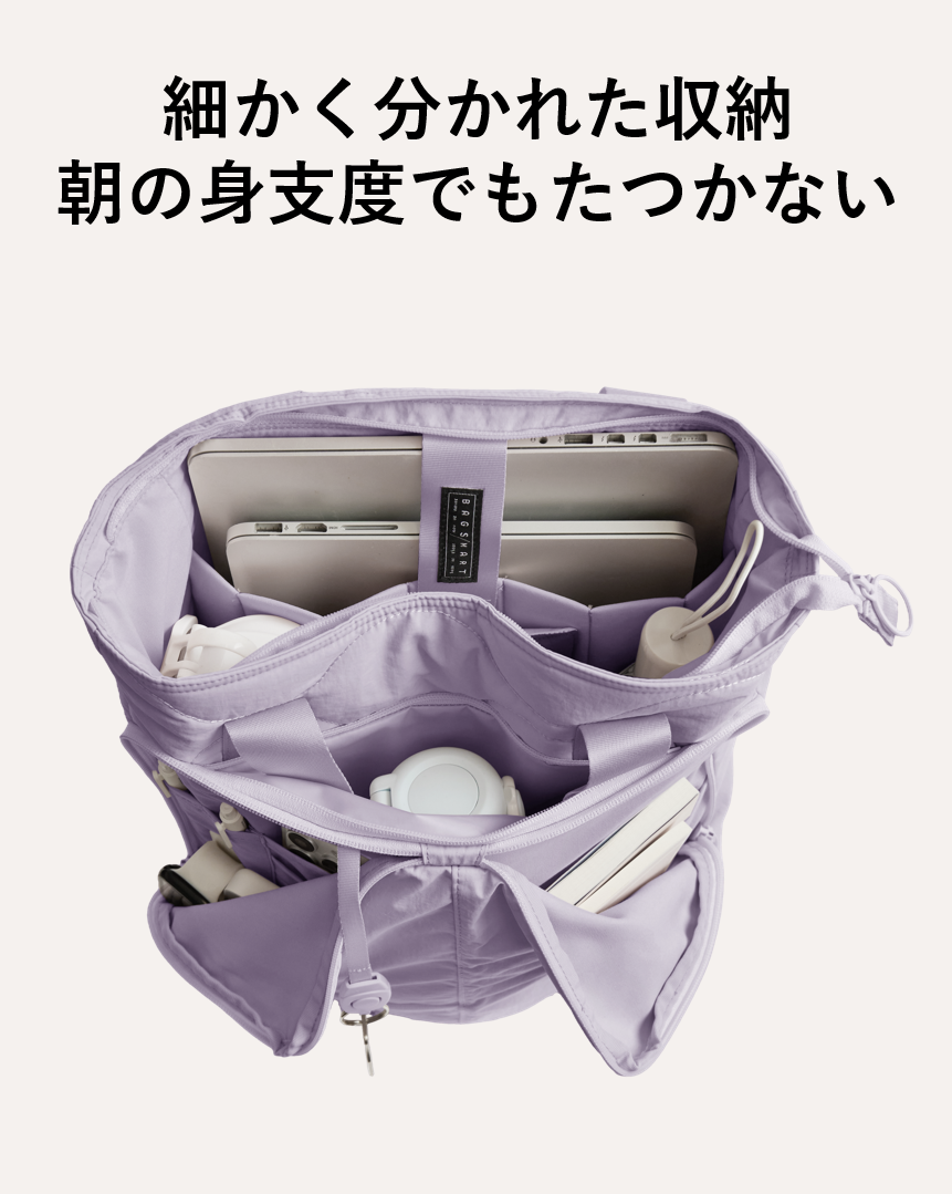 Paz 20Lトートパック | トートとリュックの２WAY | 超軽量480g | 30日返金保証
