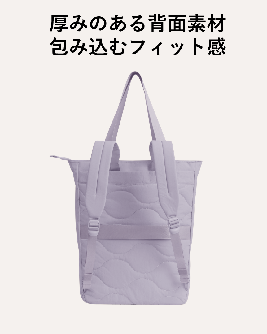 Paz 20Lトートパック | トートとリュックの２WAY | 超軽量480g | 30日返金保証
