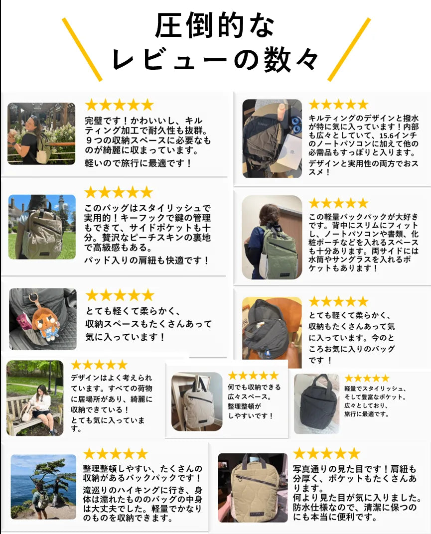 わずか500g！疲れ知らずの超軽量。かわいいのにたくさん入る【フェザーライトバッグ 23L】※3月4日まで1,000円OFF