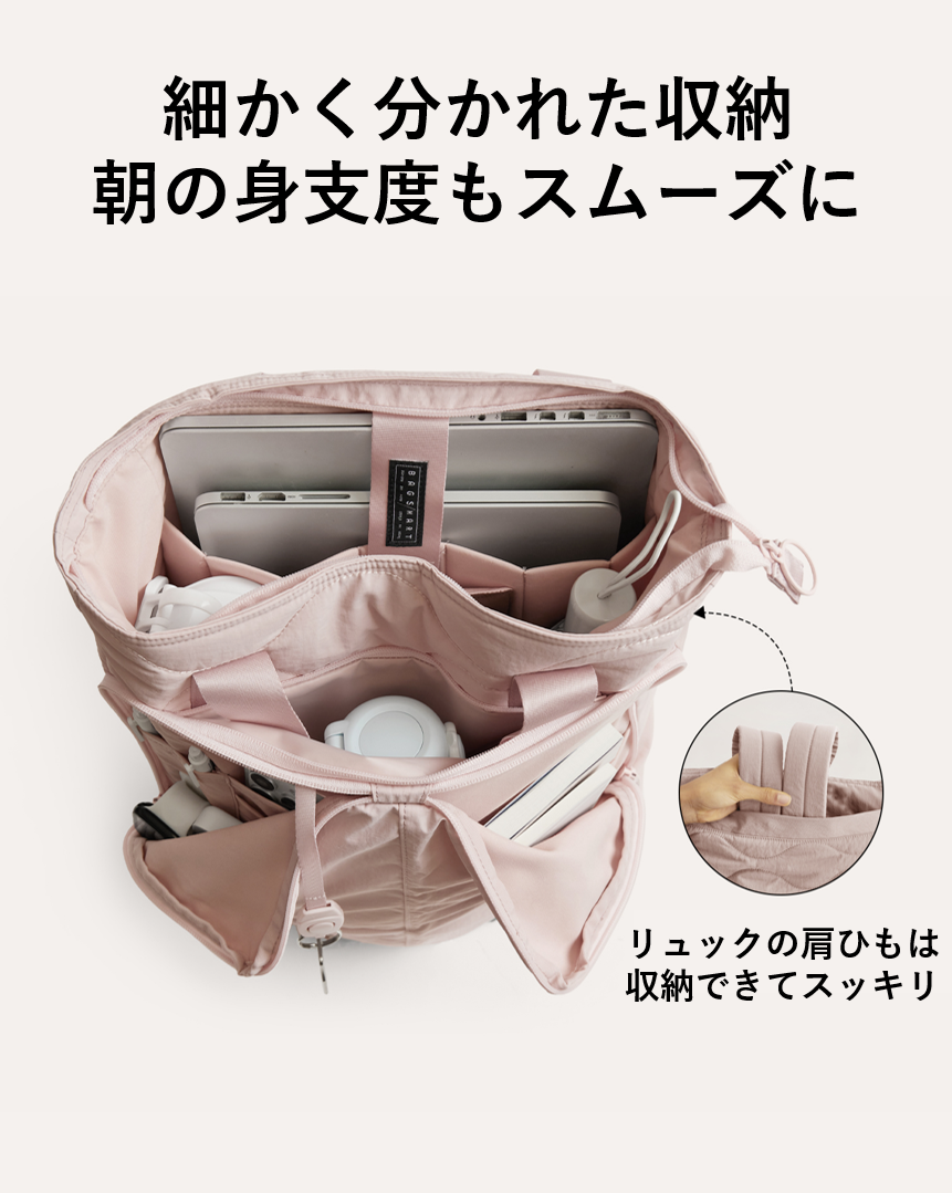 Paz 20Lトートパック | トートとリュックの２WAY | 超軽量480g | 30日返金保証