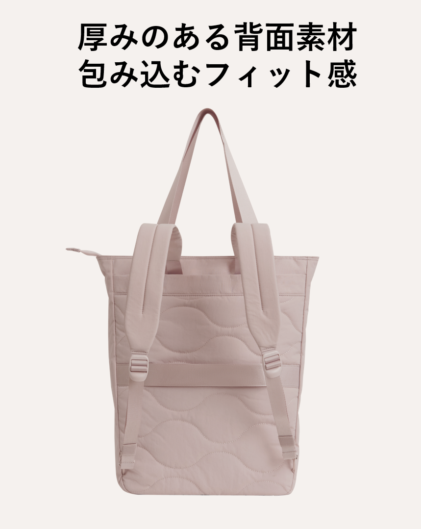 Paz 20Lトートパック | トートとリュックの２WAY | 超軽量480g | 30日返金保証