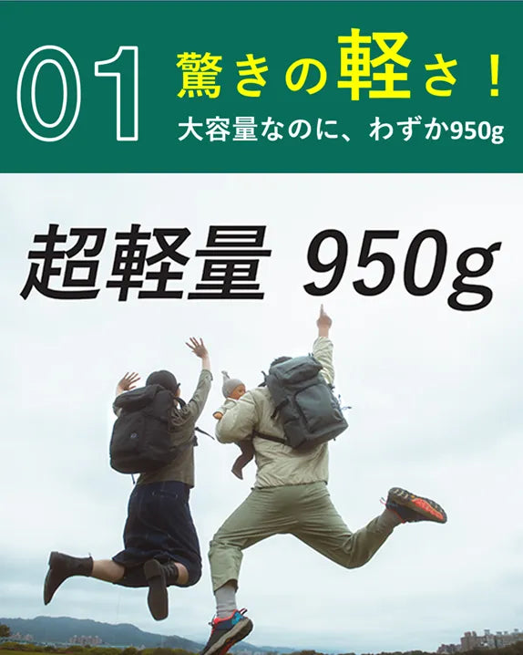 Stackallバッグ | 2階建てだから取り出しやすい | 減圧設計 | 30日返金保証