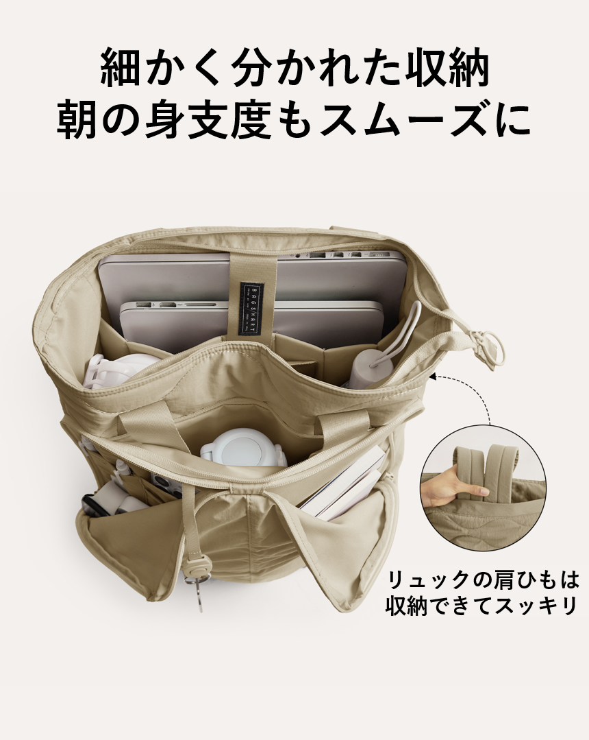 Paz 20Lトートパック | トートとリュックの２WAY | 超軽量480g | 30日返金保証