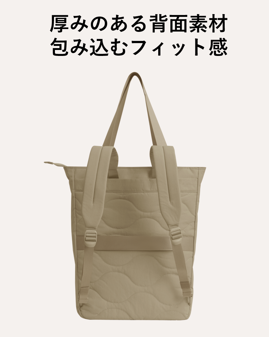 Paz 20Lトートパック | トートとリュックの２WAY | 超軽量480g | 30日返金保証