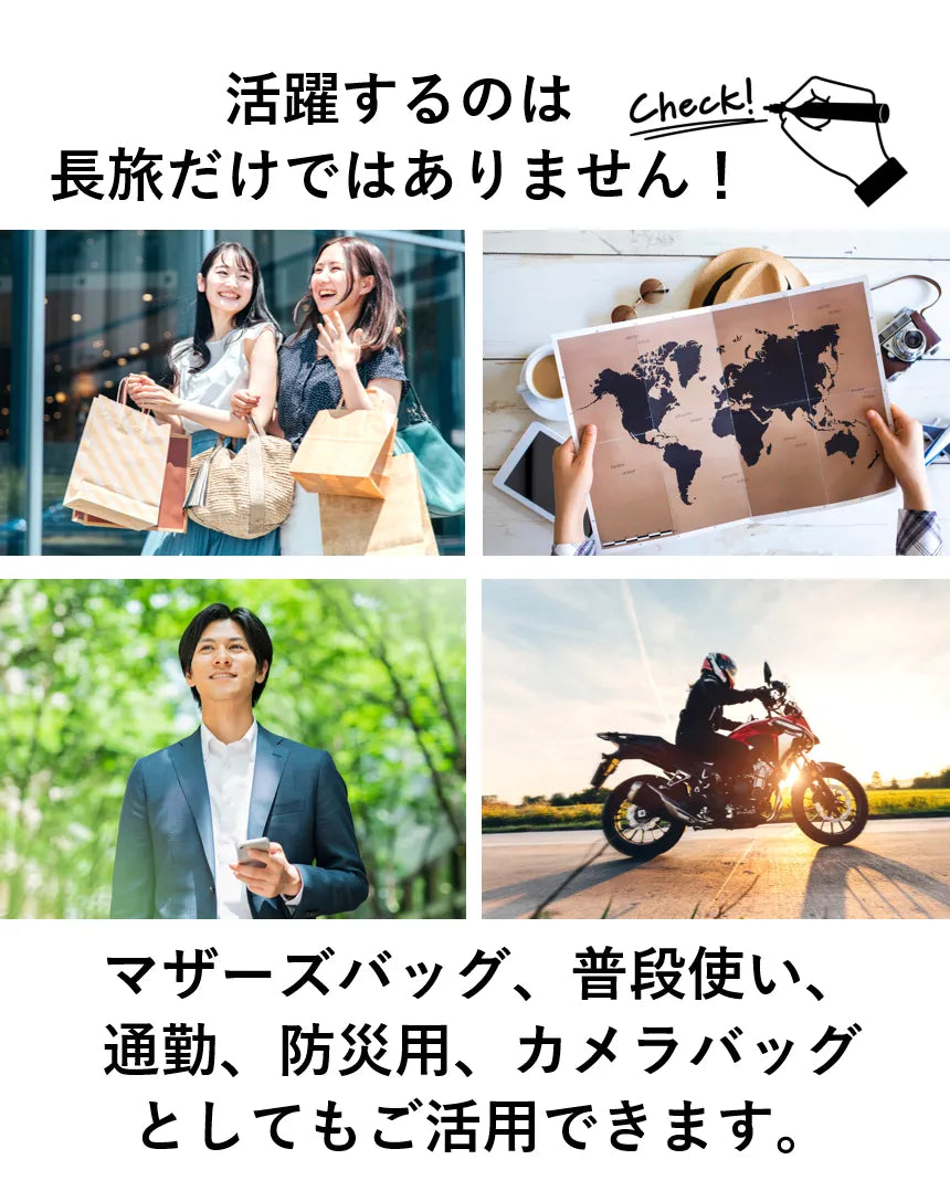 Paz 20Lトートパック | トートとリュックの２WAY | 超軽量480g | 30日返金保証